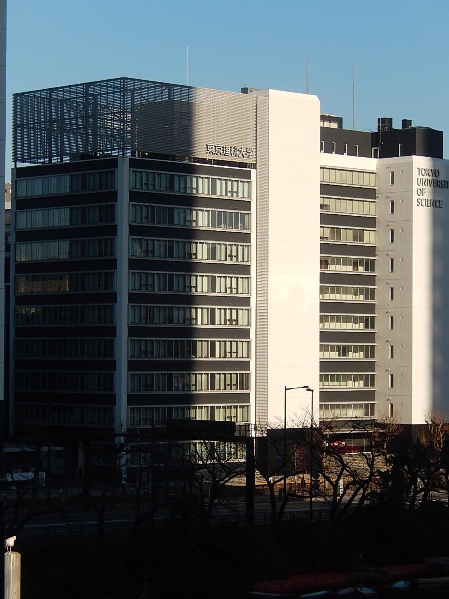 スタディピア 東京理科大学神楽坂キャンパス 新宿区