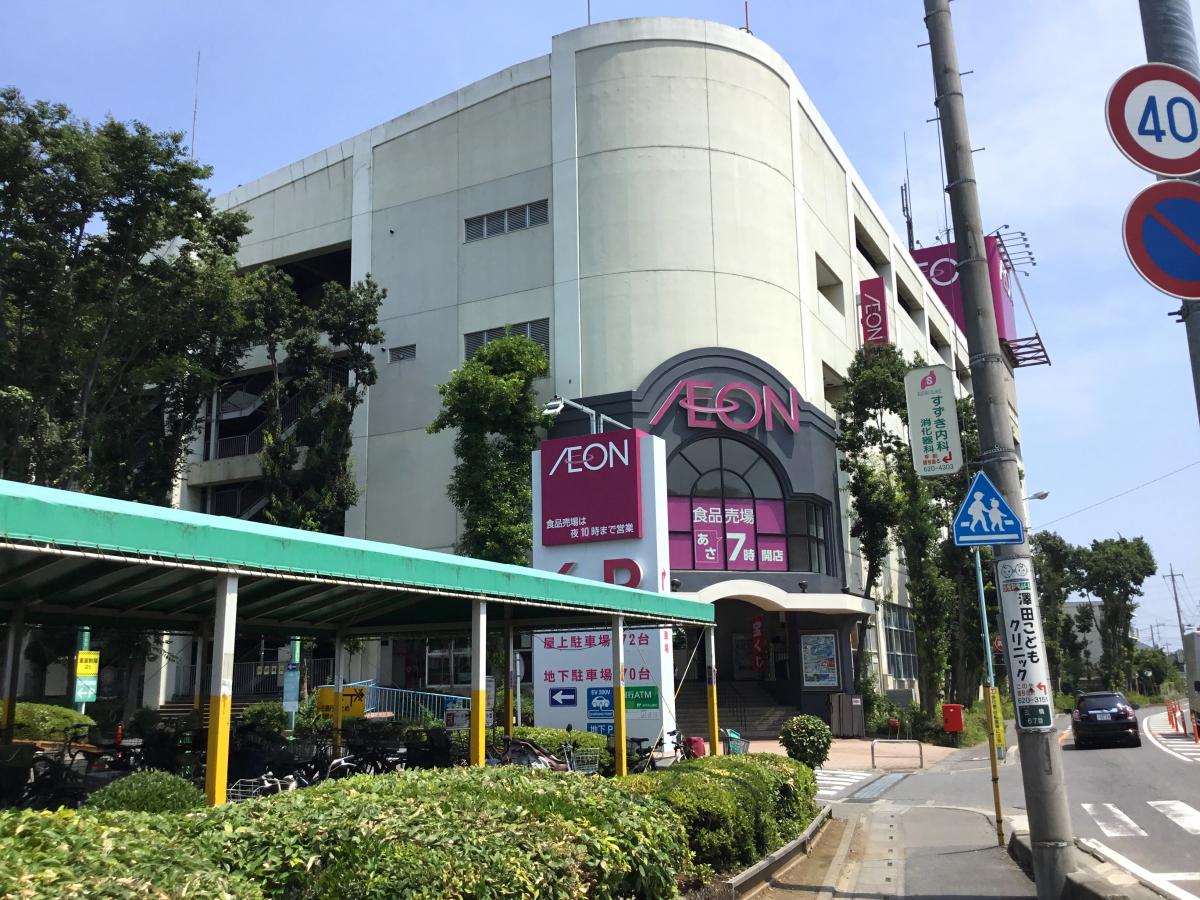 スーパー