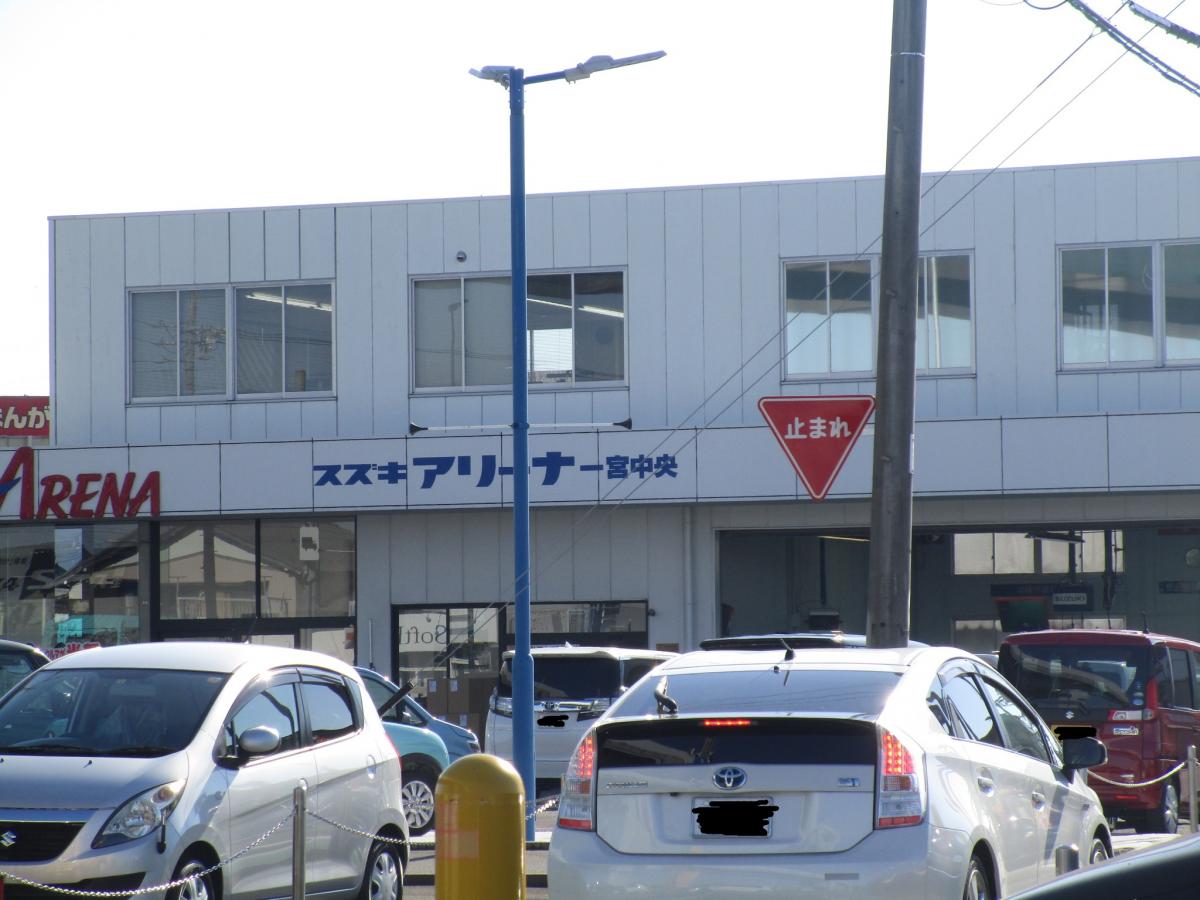 マーケットピア スズキ自販中部スズキアリーナ一宮中央 一宮市浅野