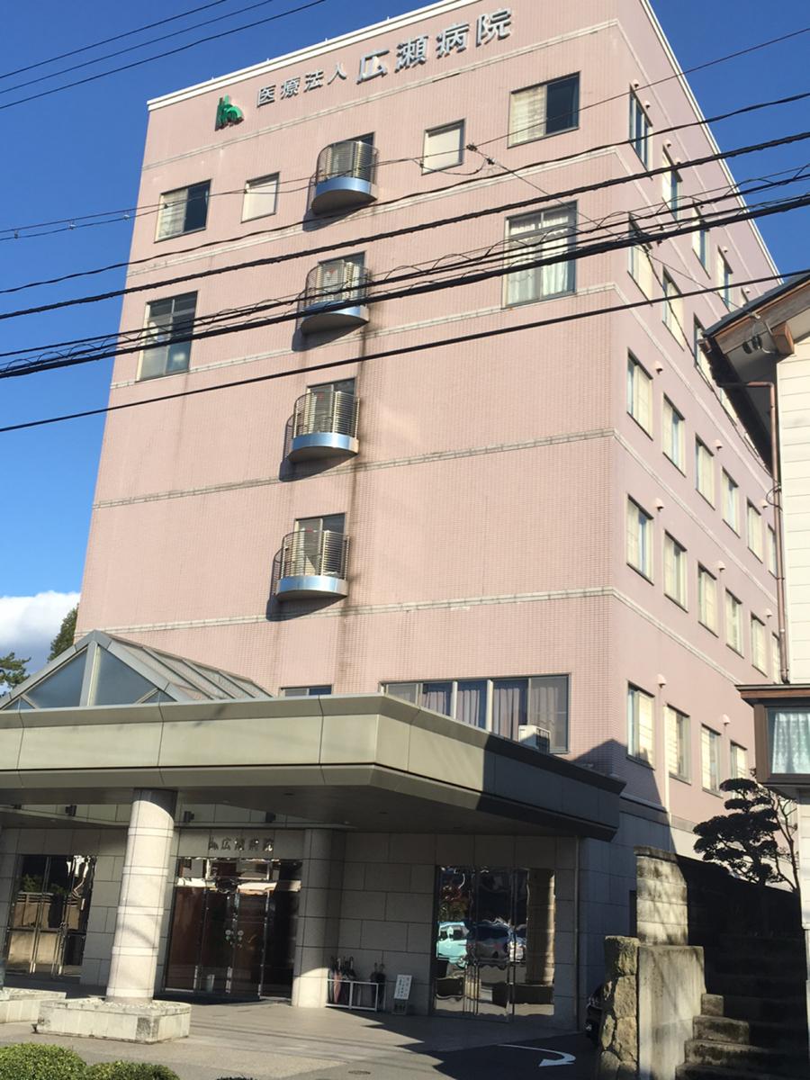 スタディピア 栄光ゼミナール 鯖江市 周辺施設 口コミ 写真 動画