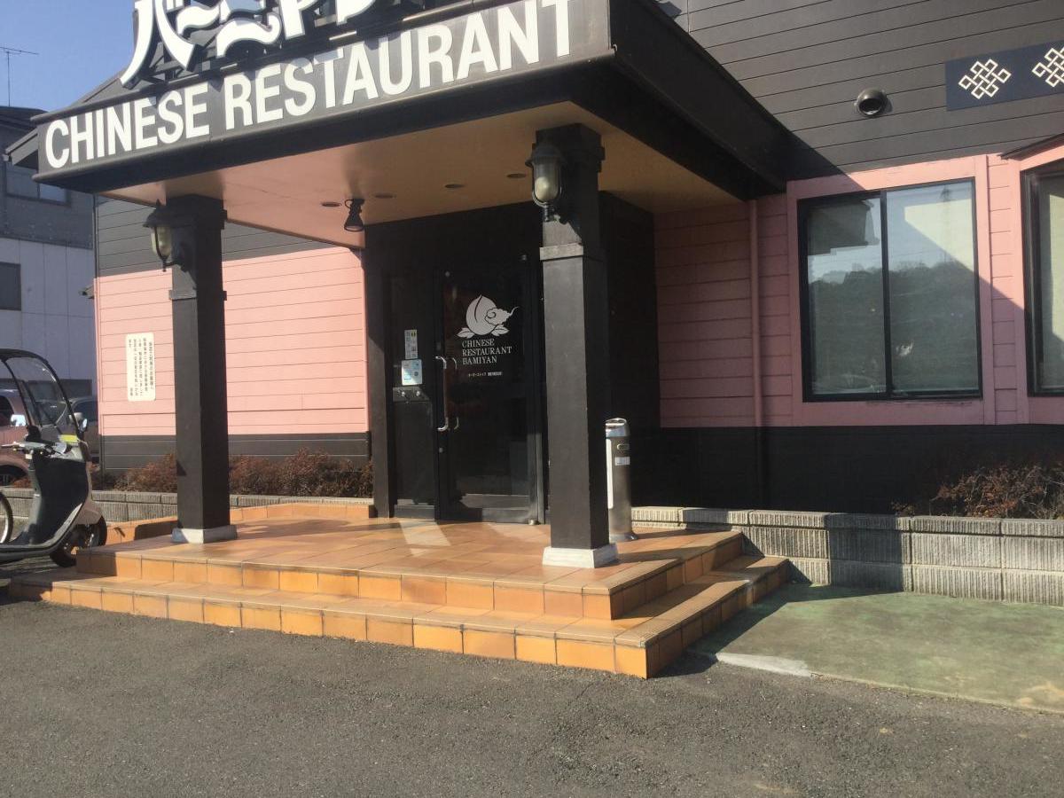 ユキサキナビ 駒岡不動尊前 バス停留所 横浜市鶴見区 周辺施設 口コミ 写真 動画