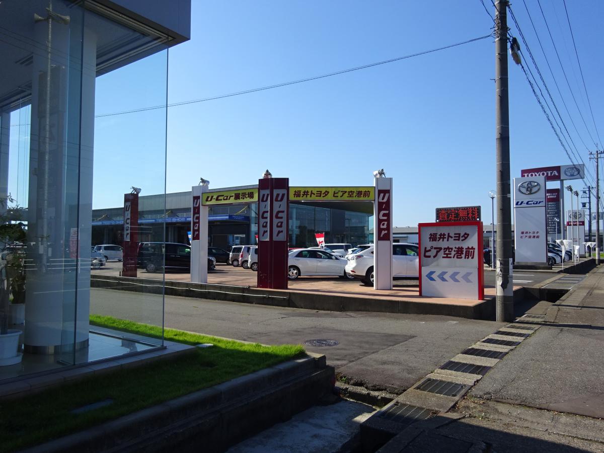 マーケットピア 福井トヨタ自動車空港前店 坂井市春江町藤鷲塚