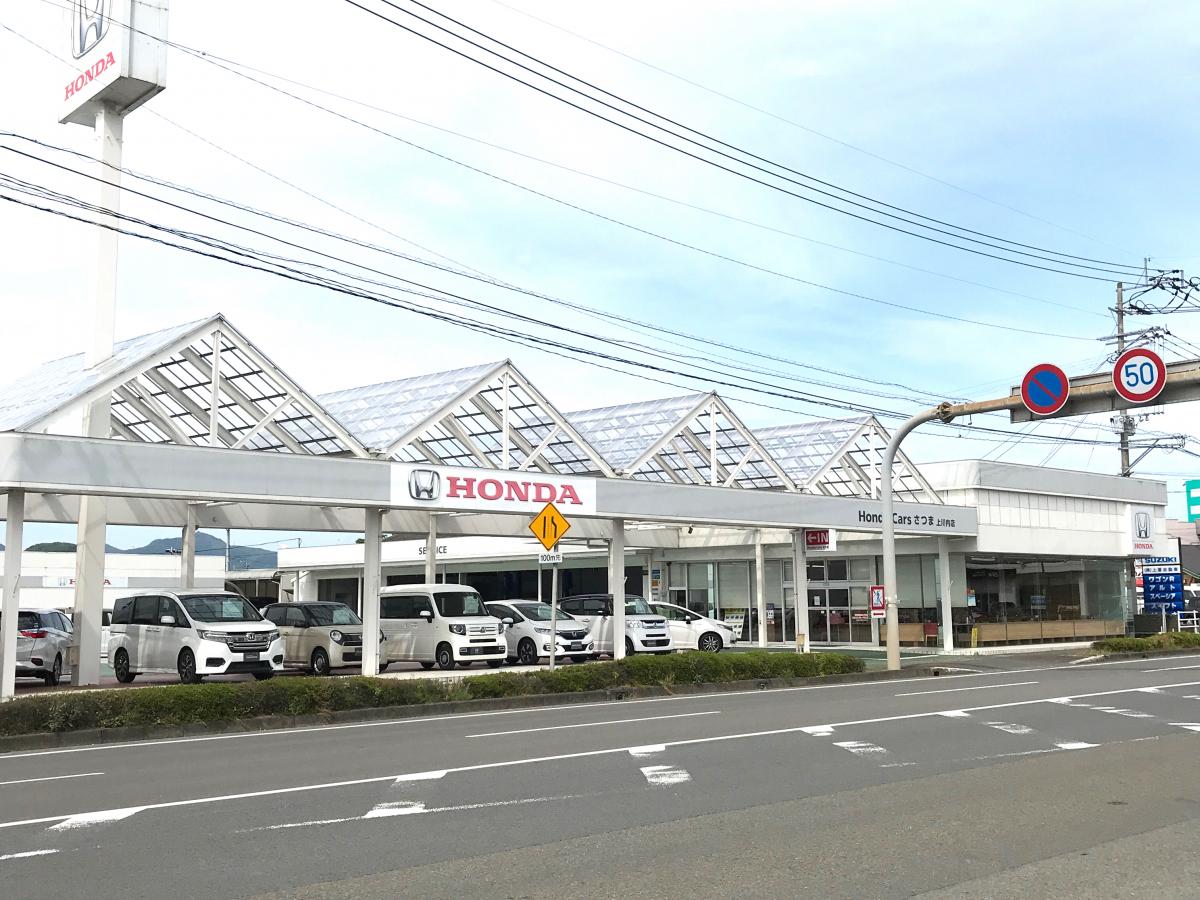 マーケットピア ｈｏｎｄａ ｃａｒｓさつま上川内店 薩摩川内市上川内町