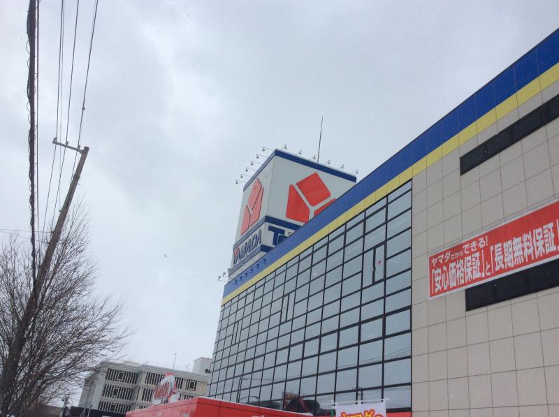 マーケットピア ヤマダ電機 テックランド札幌発寒店