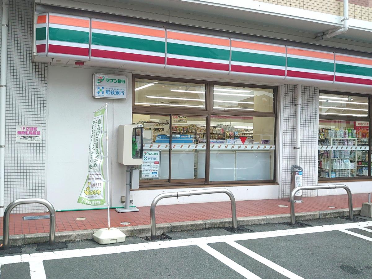 ユキサキナビ 黒髪町駅 熊本市中央区 周辺施設 口コミ 写真 動画