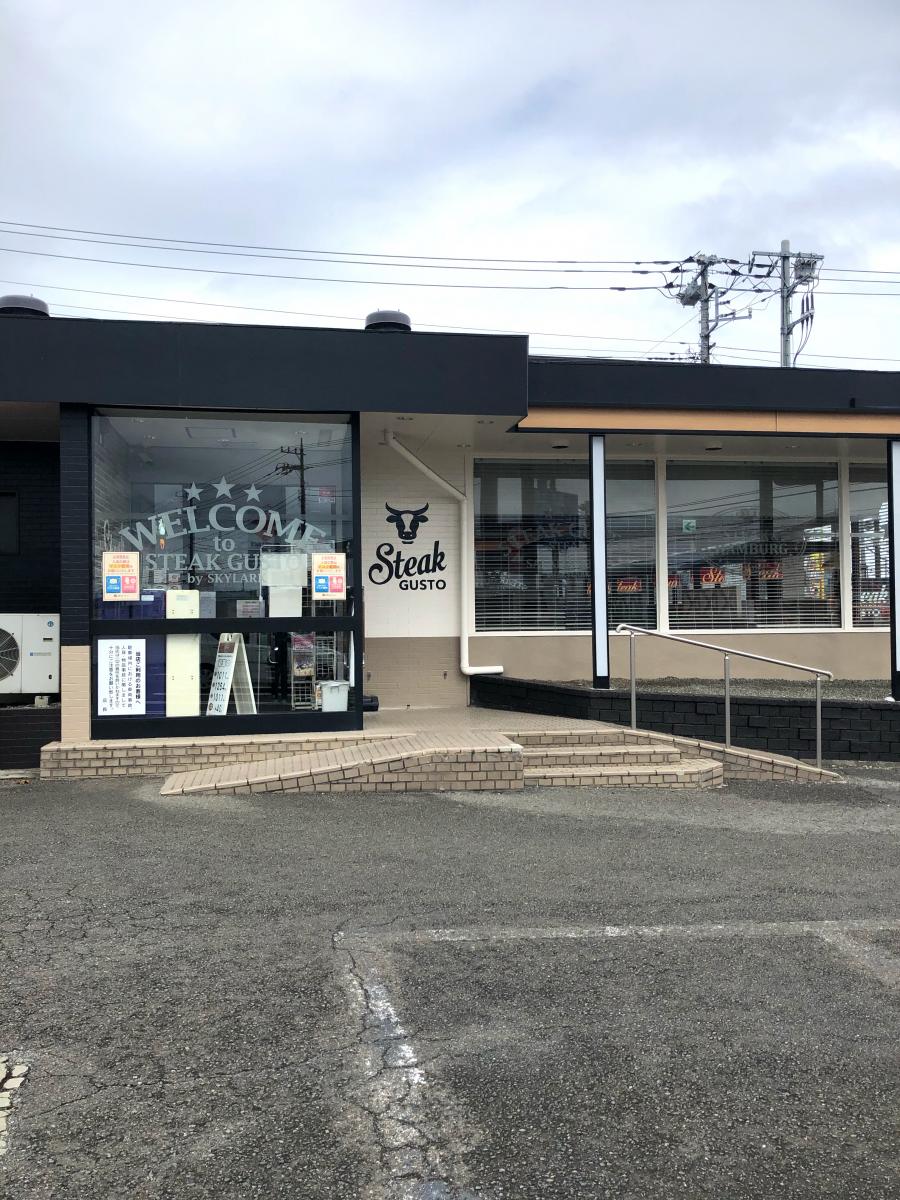 マーケットピア ヨークマート伊勢原店 伊勢原市 周辺施設 口コミ 写真 動画