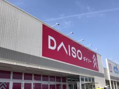 マーケットピア ディスカウンターきたじま 古河市大山