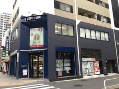 マーケットピア 周辺の生活施設情報 福文堂書店