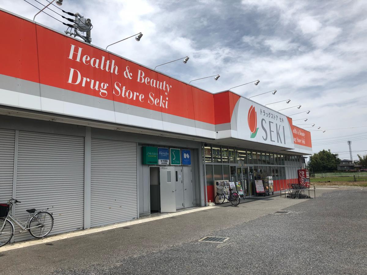 マーケットピア ファミリーマート 北本石戸一丁目店 北本市 周辺施設 口コミ 写真 動画