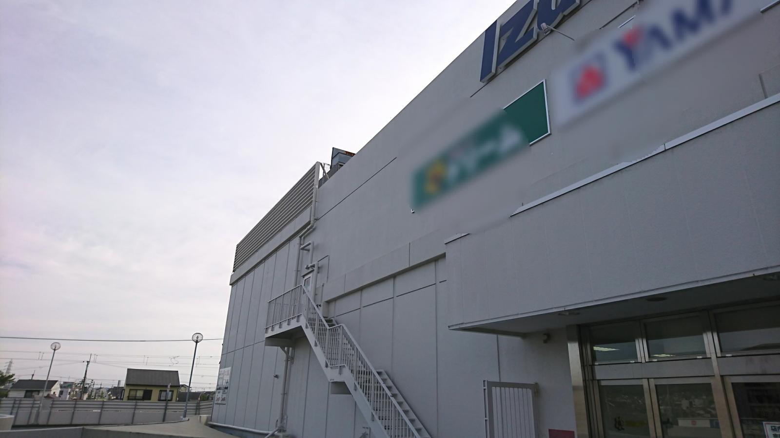 マーケットピア イズミヤ 六地蔵店 京都市伏見区桃山町西尾