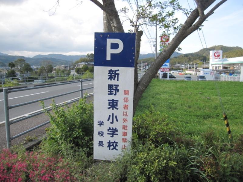 ドクターマップ じぞうばし内科 外科福井診療所 阿南市 周辺施設 口コミ 写真 動画