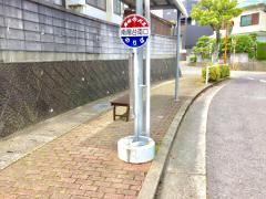 ユキサキナビ 長崎バス 商業入口 バス停留所 西彼杵郡長与町高田郷