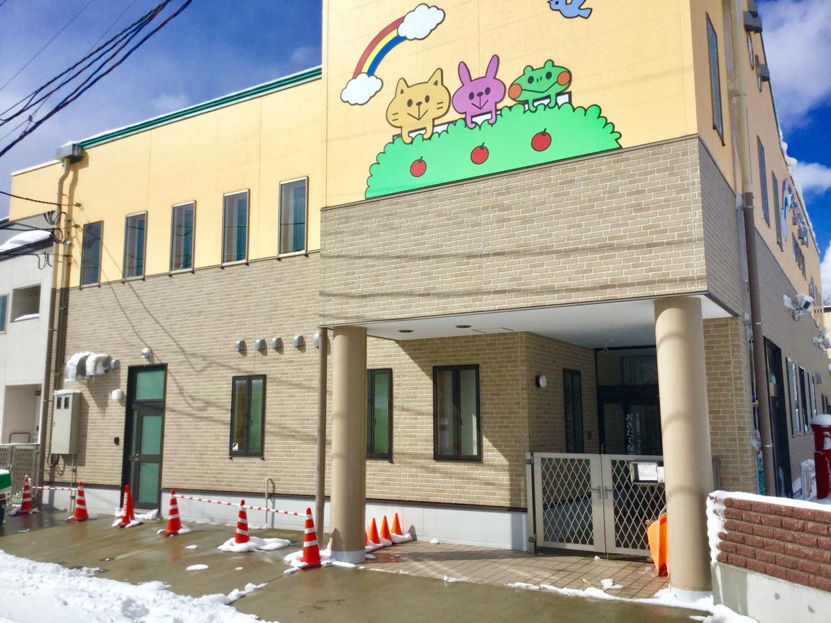 スタディピア 社会福祉法人ウイングおきだて保育園