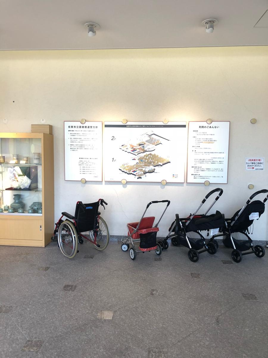 パブリネット 佐賀市立図書館 佐賀市天神