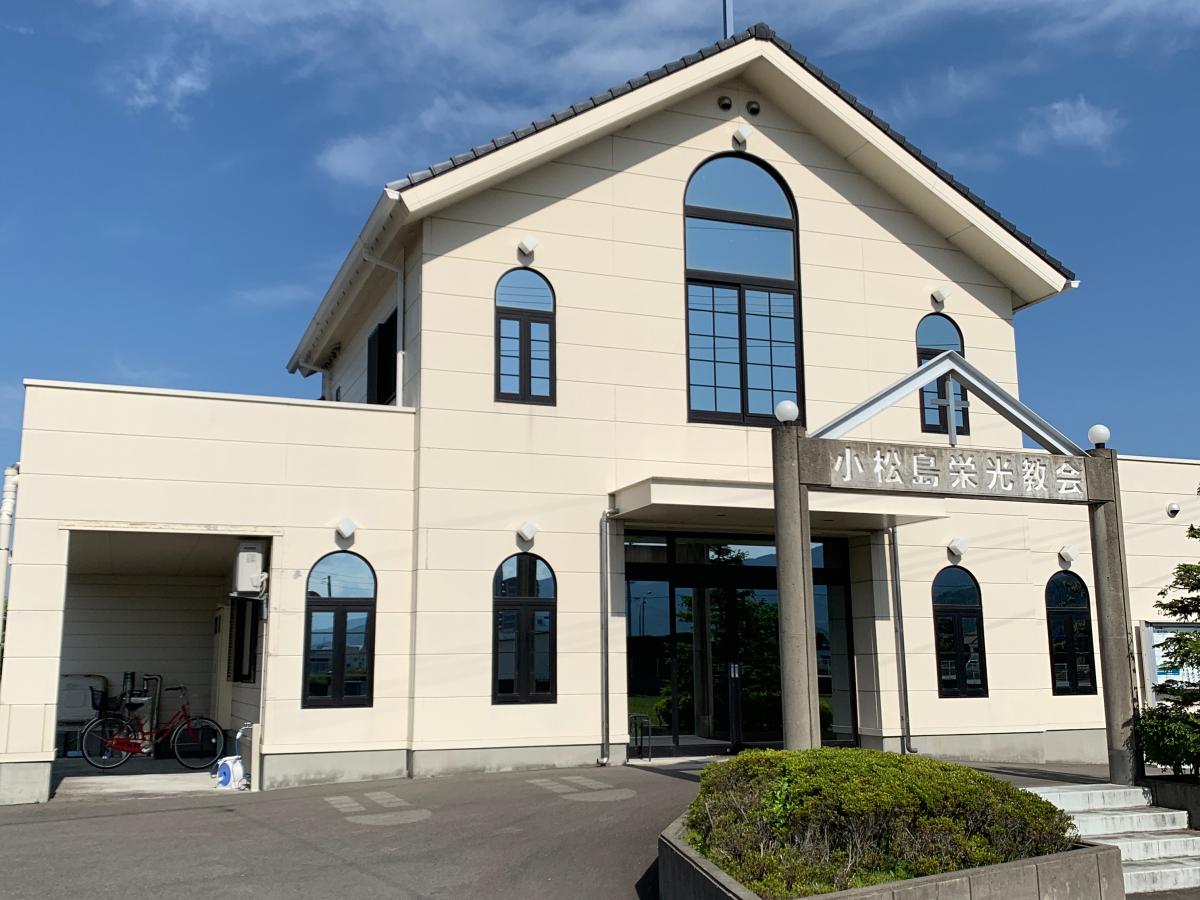 旅探 たびたん 小松島栄光教会 小松島市小松島町