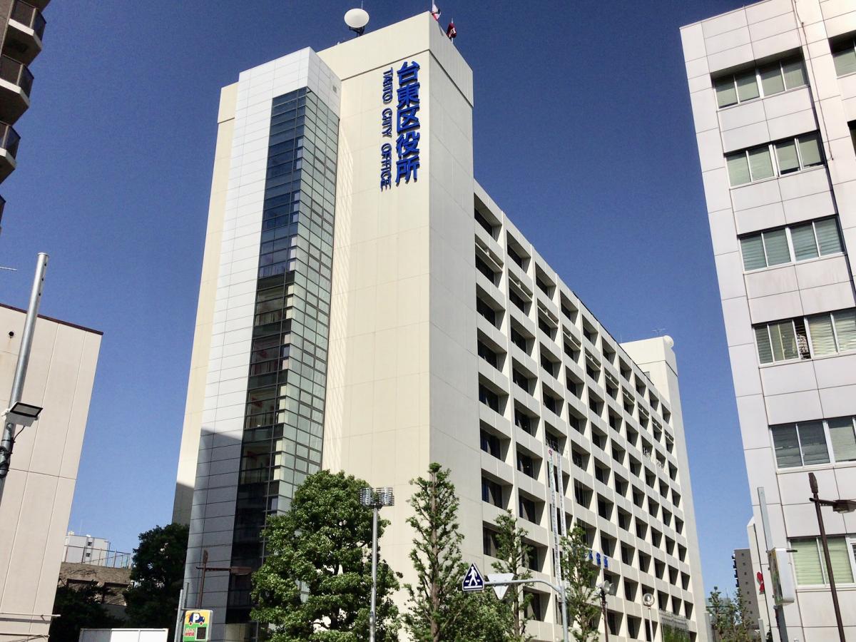 パブリネット 台東区役所 台東区 の投稿写真一覧