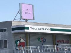 マーケットピア】豊田市のトヨタカーディーラー一覧／ホームメイト