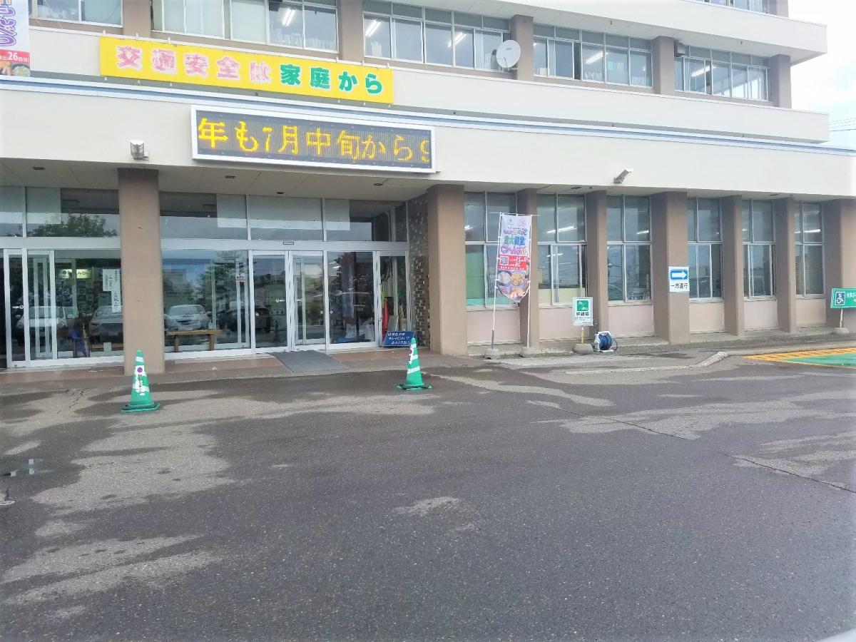 www homemate research public com