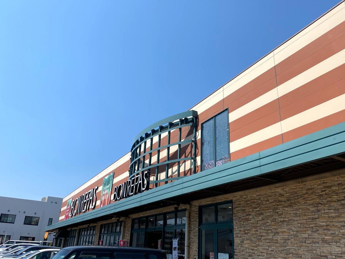 マーケットピア 食品館ボンラパス花畑店 福岡市南区 周辺の生活施設情報 マーケットピア 食品館ボンラパス花畑店 福岡市南区 周辺の生活施設情報