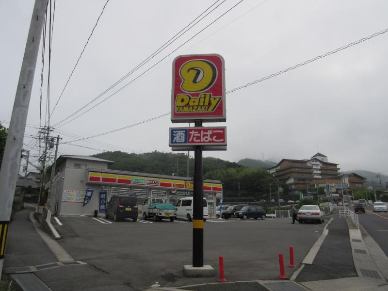 マーケットピア デイリーヤマザキ 広島上安店 広島市安佐南区上安