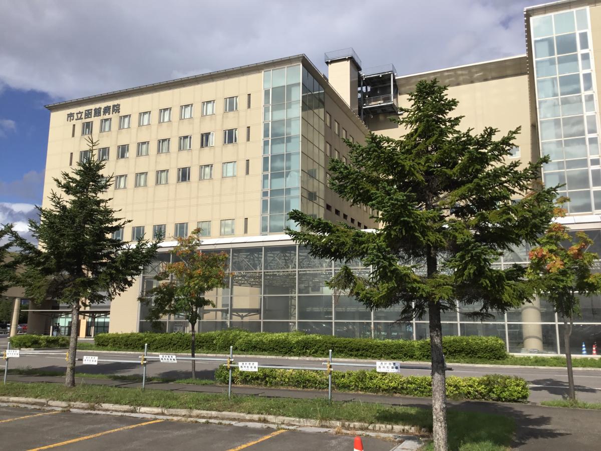 ユキサキナビ 市立函館病院ヘリポート 函館市港町