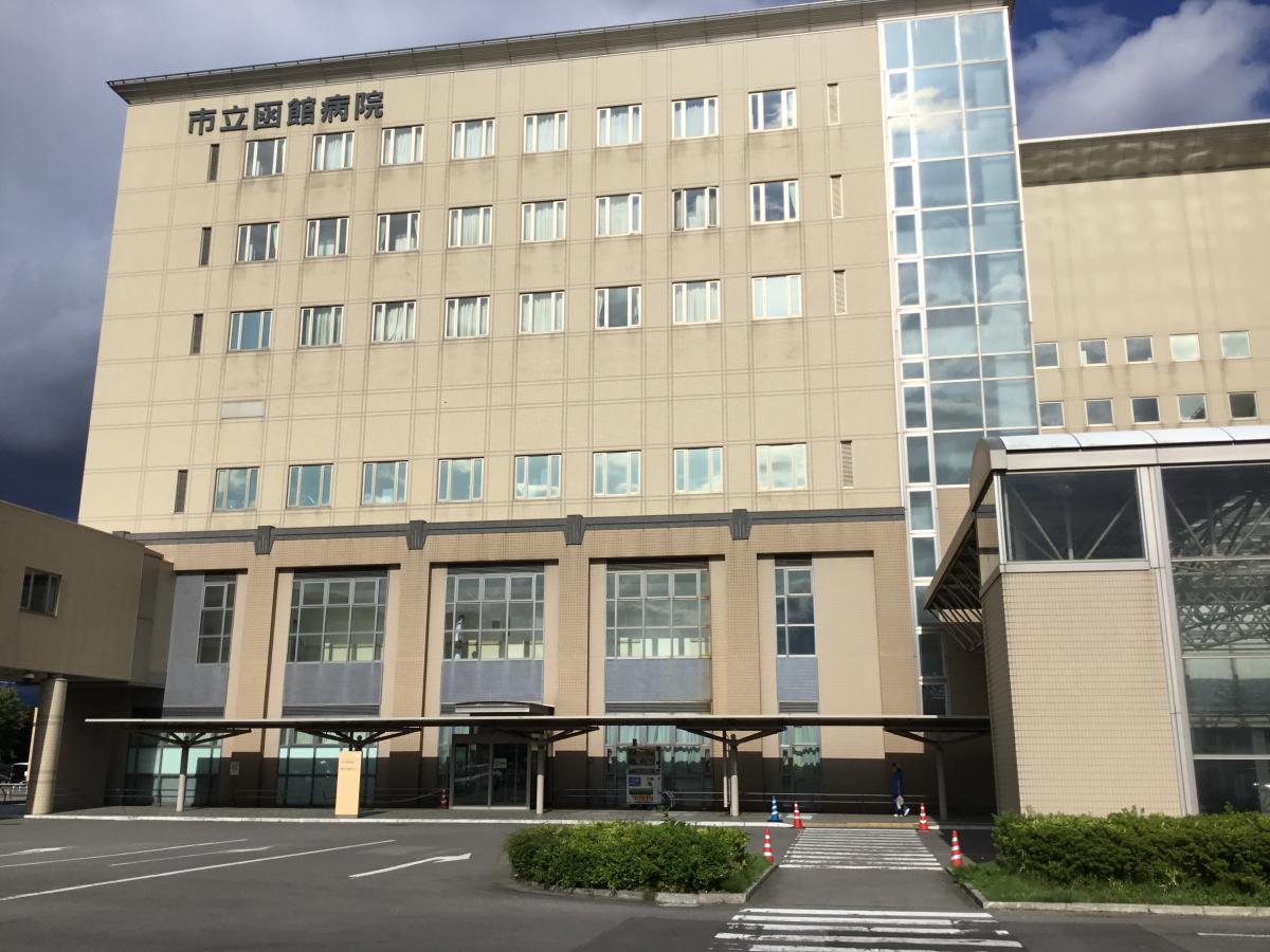 ユキサキナビ 市立函館病院ヘリポート 函館市港町