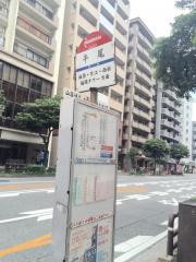 バンクマップ 周辺施設写真 西日本シティ銀行平尾支店 バンクマップ 周辺施設写真 西日本シティ銀行平尾支店