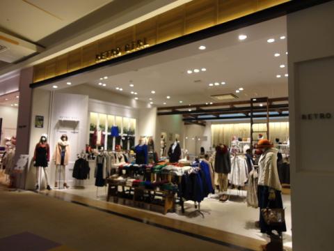 マーケットピア ｒｅｔｒｏ ｇｉｒｌ イオンモール浦和美園店 さいたま市緑区大門