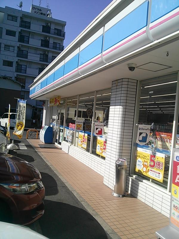 マーケットピア ローソン 高松花ノ宮町店 高松市花ノ宮町