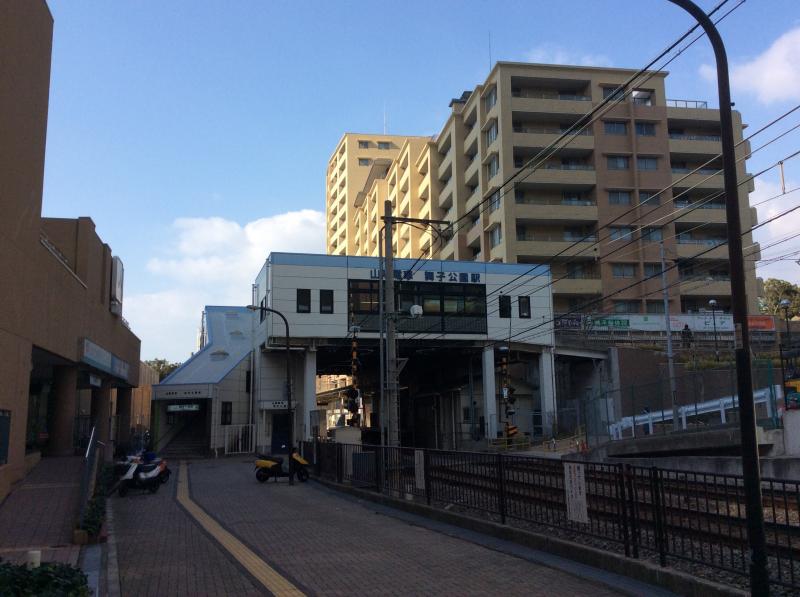 ユキサキナビ 山陽電鉄本線舞子公園駅 神戸市垂水区舞子台