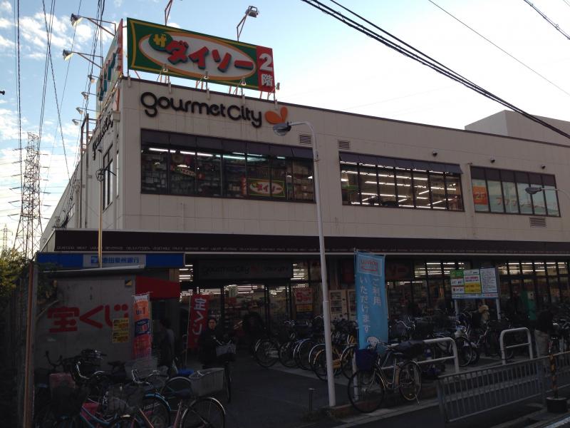 マーケットピア ザ ダイソー グルメシティ野崎店 大東市南津の辺町