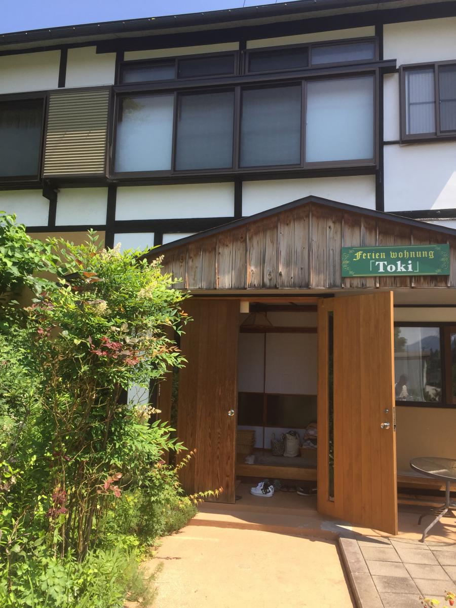 ホテバンク 彩花亭時代屋