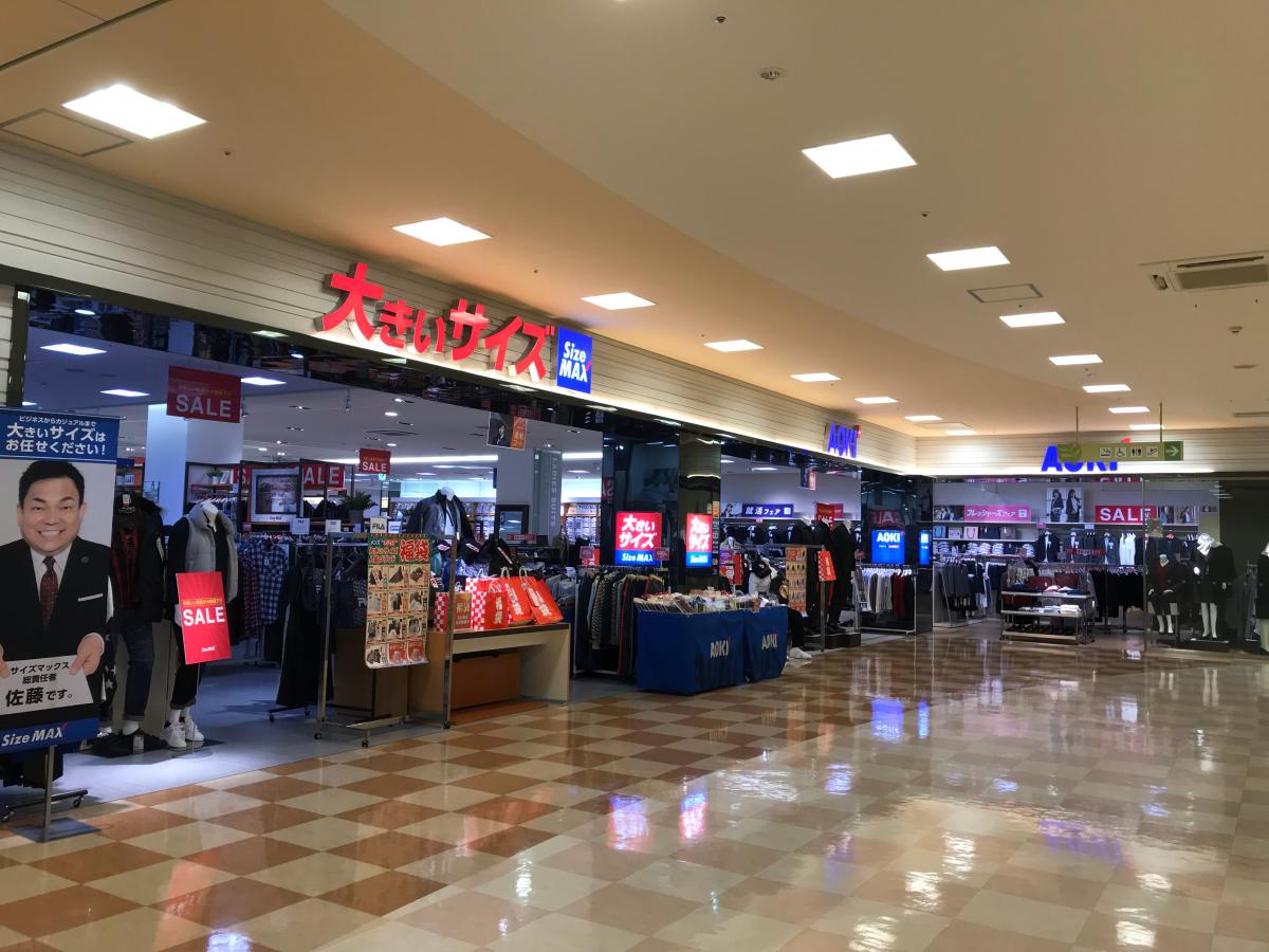 マーケットピア ａｏｋｉ ルララこうほく