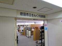 パブリネット 中央図書館 パブリネット 中央図書館