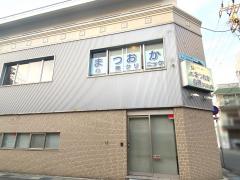 ドクターマップ】ししだ眼科クリニック(明石市)の周辺施設写真一覧(2