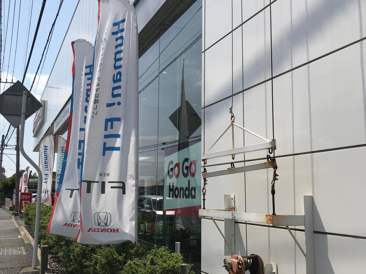 マーケットピア ｈｏｎｄａ ｃａｒｓ市川若葉店 千葉市若葉区貝塚町