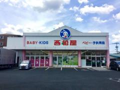 マーケットピア 熊本市北区の服屋 洋服店 アパレルショップ 一覧