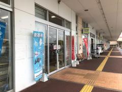 マーケットピア マックスバリュ 加古川西店 加古川市 の周辺施設写真一覧