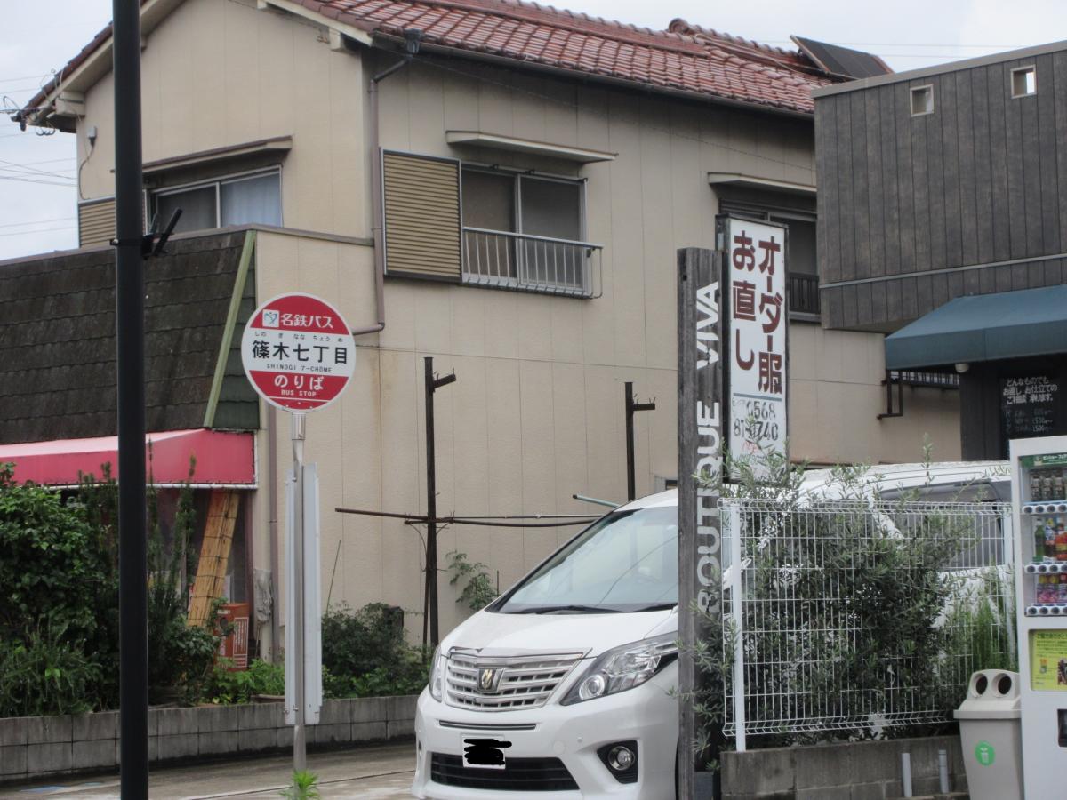 マーケットピア ホームセンターコーナン 春日井篠木店 春日井市 周辺施設 口コミ 写真 動画