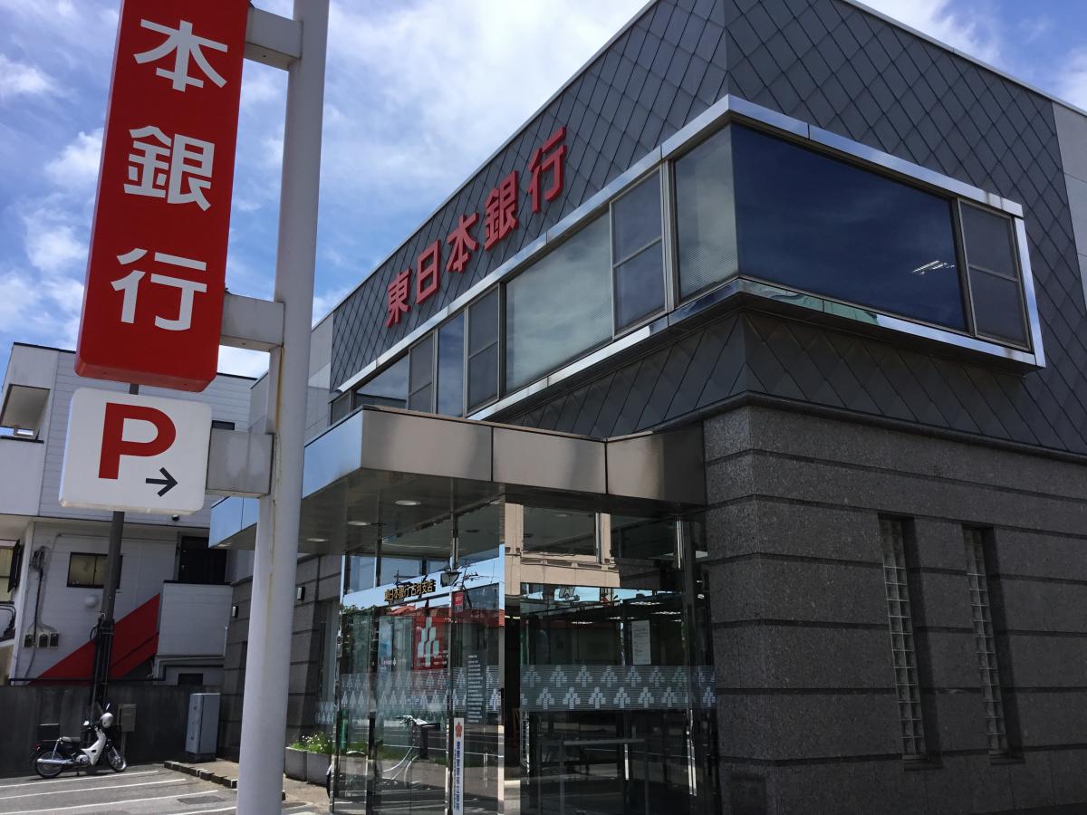 バンクマップ 東日本銀行古河支店 古河市中央町
