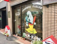 ドッグメディカル 池袋ハートワン動物病院