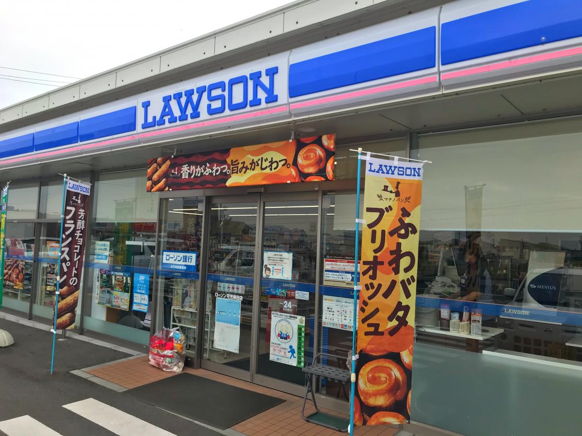 マーケットピア ローソン 可児柿田店 岐阜県可児市 投稿ユーザー写真集