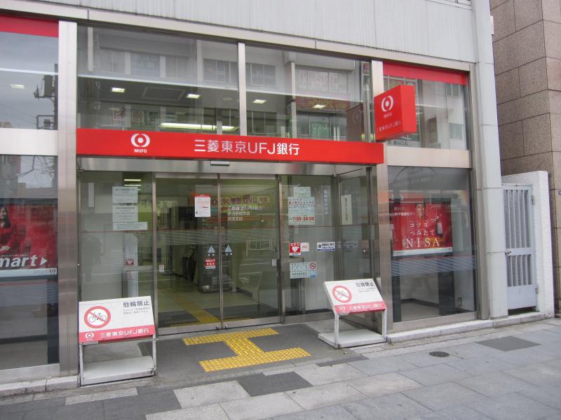 バンクマップ 三菱ｕｆｊ銀行赤羽駅前支店 東京都北区赤羽