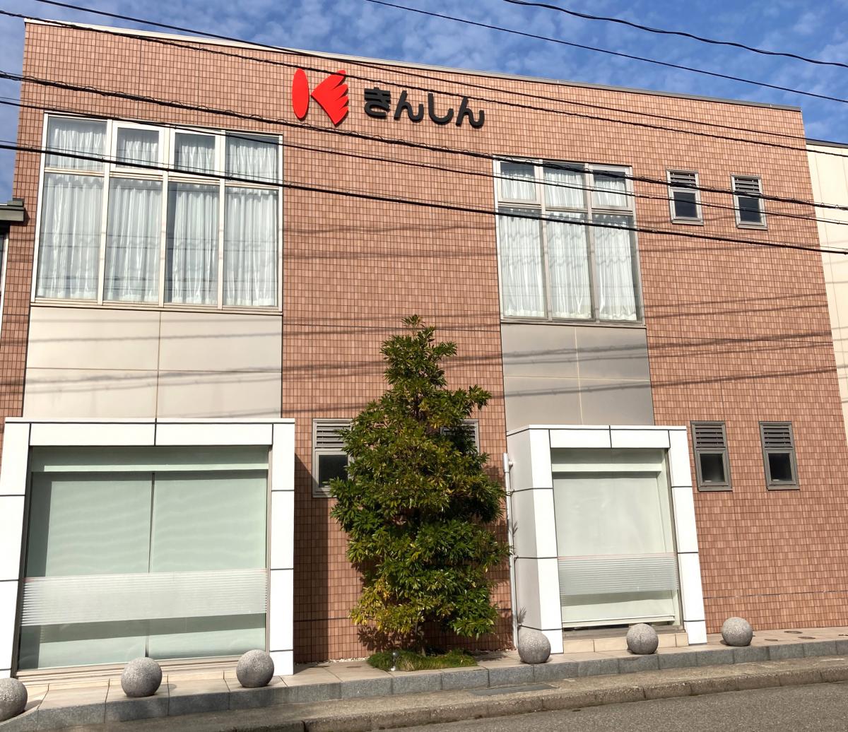バンクマップ 金沢信用金庫米丸支店 金沢市間明町