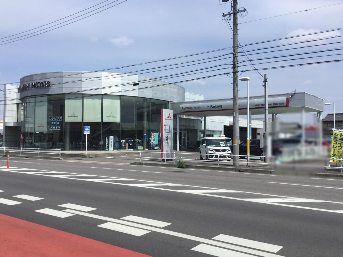 マーケットピア 中部三菱自動車販売岡崎上和田店