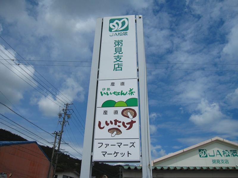 バンクマップ