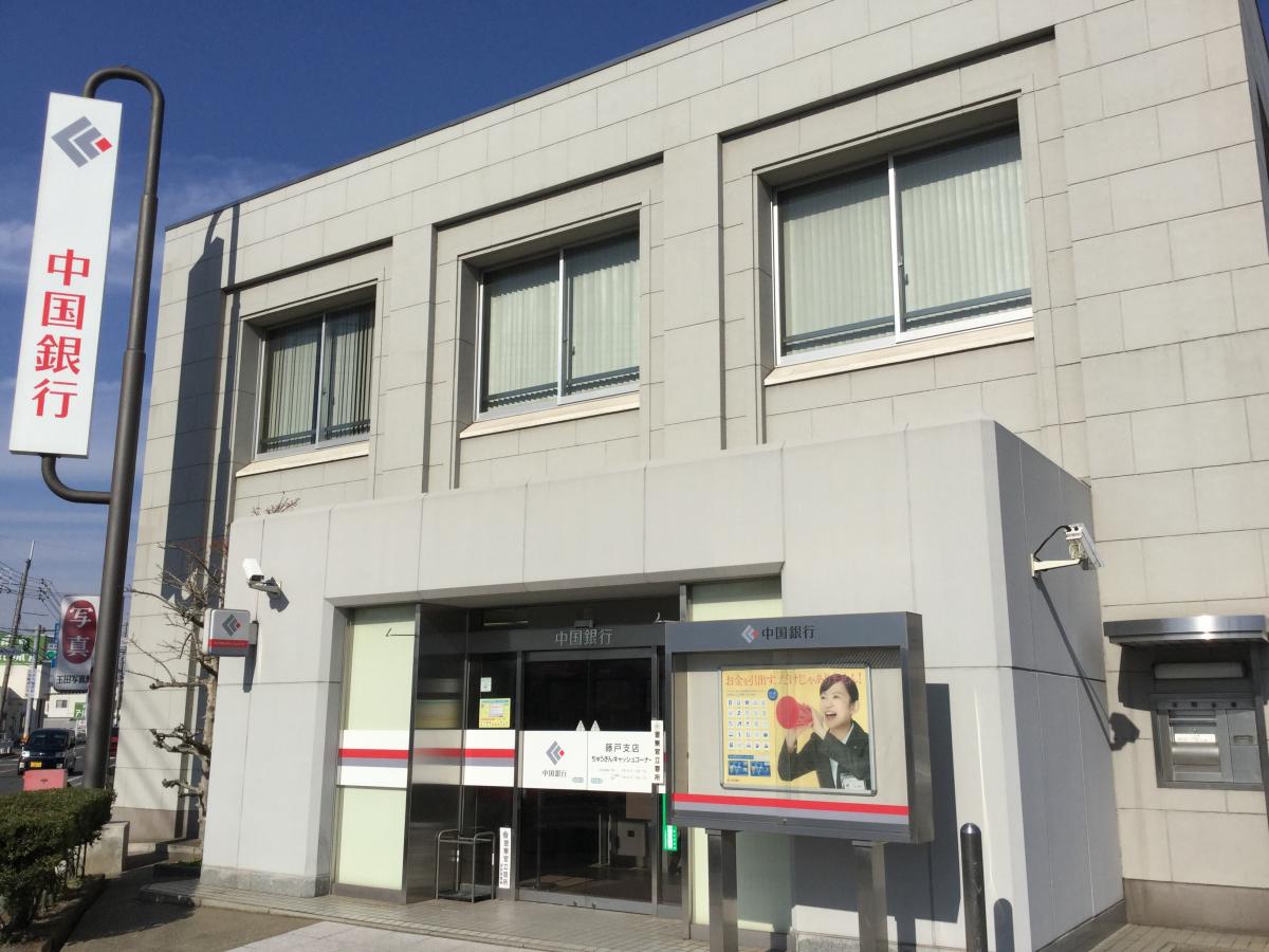 【バンクマップ】中国銀行藤戸支店(倉敷市)周辺施設 口コミ/写真/動画 【バンクマップ】中国銀行藤戸支店(倉敷市)周辺施設 口コミ/写真/動画