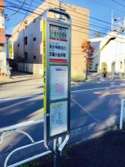 ユキサキナビ 花小金井西団地 バス停留所 小平市 周辺の生活施設情報