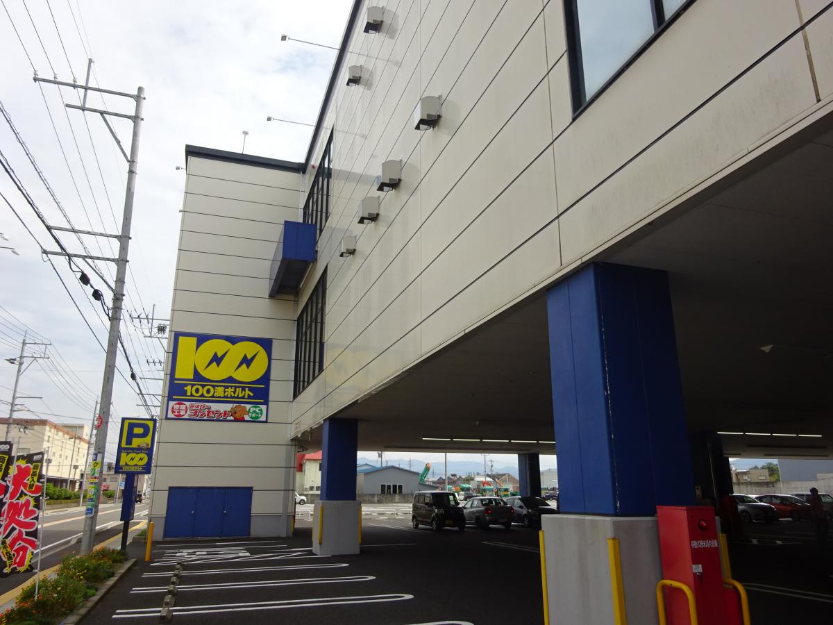 マーケットピア 100満ボルト福井南本店 福井市 周辺の生活施設情報