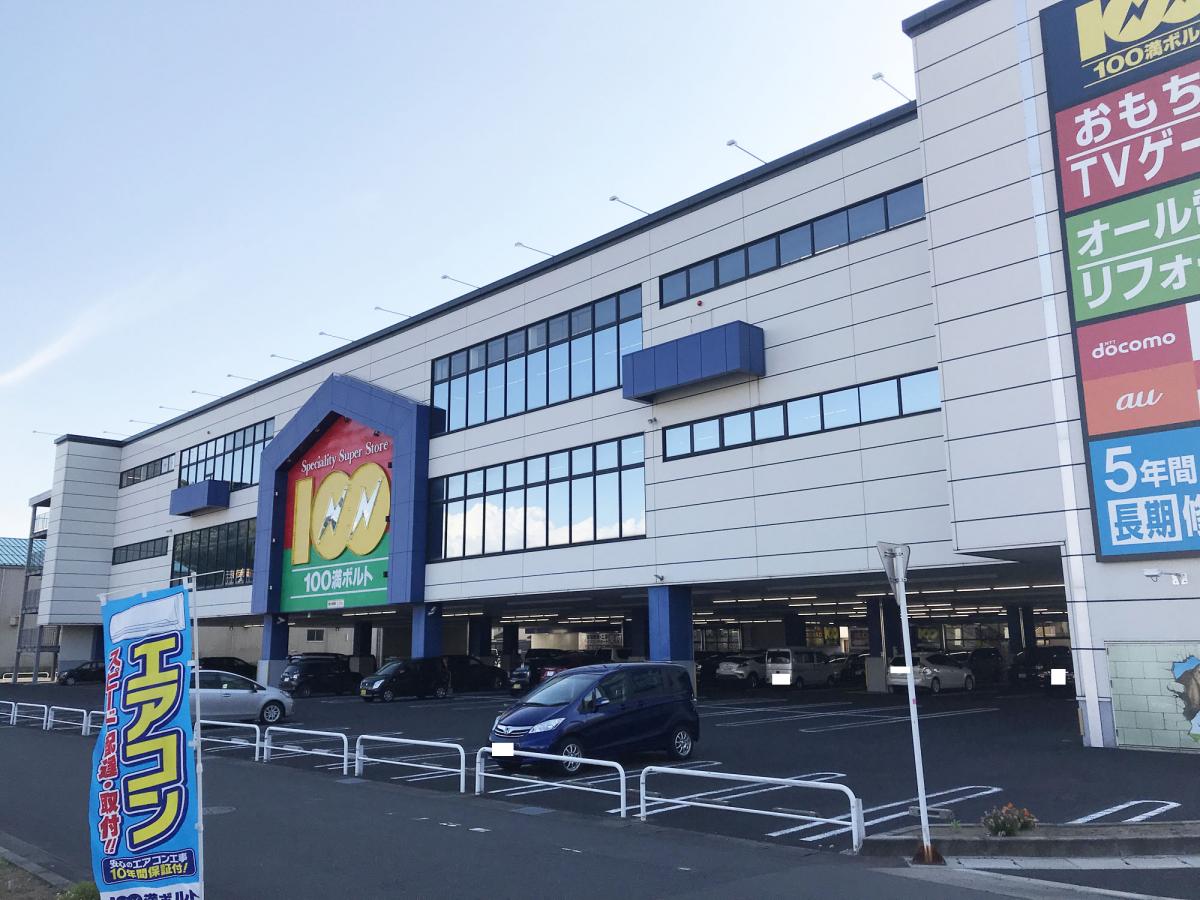 マーケットピア 100満ボルト福井南本店 福井市江守中